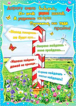 ВЫКУП НЕВЕСТЫ НА СВАДЬБУ: КЛАССИЧЕСКИЙ СЦЕНАРИЙ