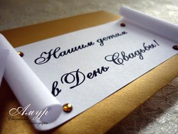 ПОЗДРАВЛЕНИЯ НА СВАДЬБУ В ПРОЗЕ! ТОСТЫ НА СВАДЬБУ!