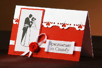 ПРИГЛАШЕНИЯ НА СВАДЬБУ В СТИХАХ