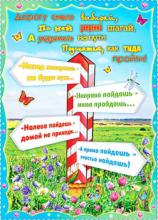 ВЫКУП НЕВЕСТЫ НА СВАДЬБУ: КЛАССИЧЕСКИЙ СЦЕНАРИЙ