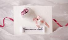 ТЕКСТЫ СВАДЕБНЫХ ПРИГЛАСИТЕЛЬНЫХ 2015